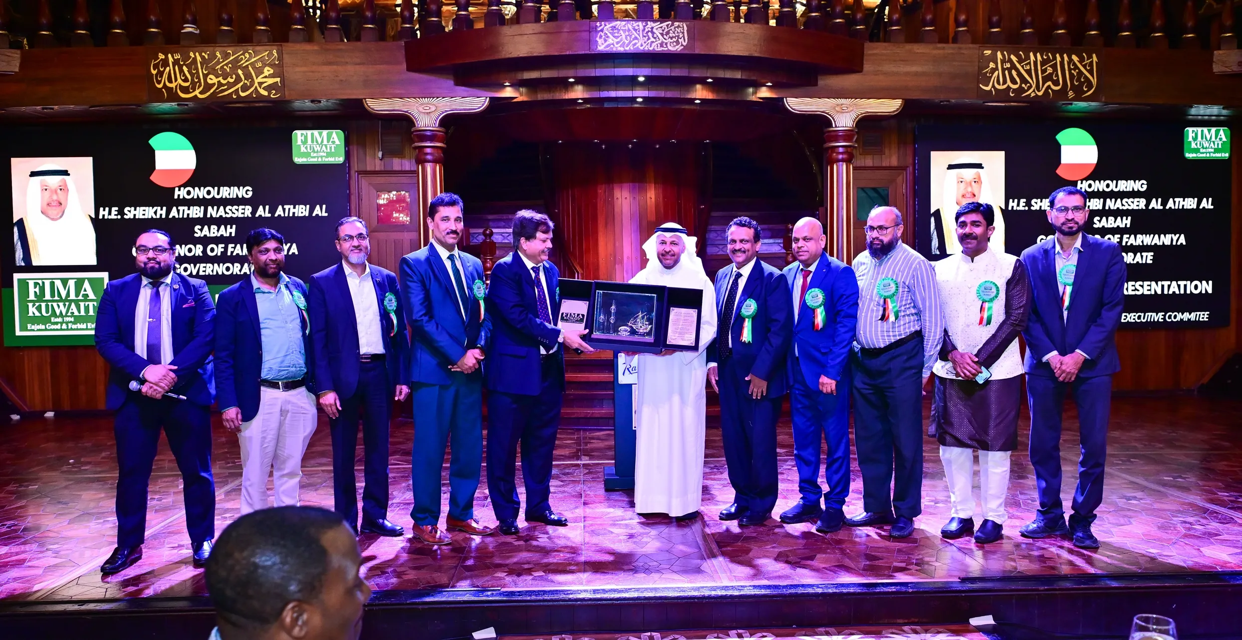 FIMA Grand Ghabgha 2026